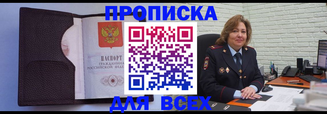 регистрация для школы в Буйе